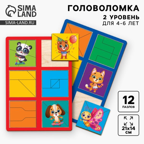 1600-64 Квадраты Никитина, 2 уровень (4-6 лет),12 квадратов