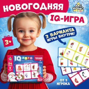 Настольная игра «Умное лото. Новогодние половинки»