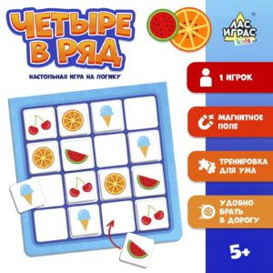 игра на логику «Четыре в ряд»,