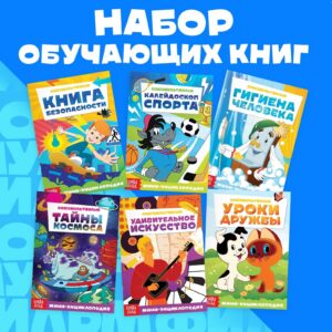 Мини-энциклопедии «Союзмультфильм»