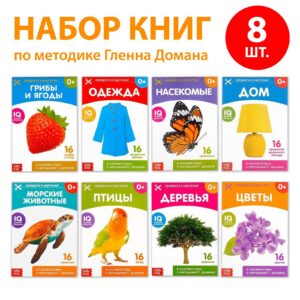 1600-64 Карточки Домана "Окружающий мир»